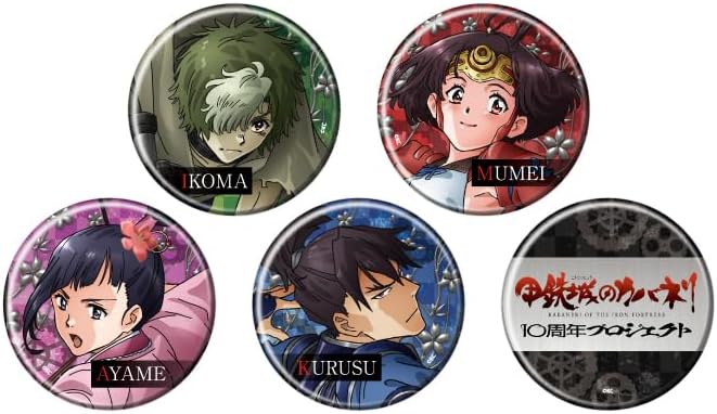 TV Anime Kabanri no Castle 01 10th Anniversary Version, Official Illustration, Can Badge Complete Set, Box of 5