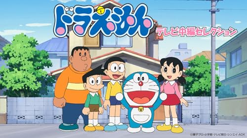 ドラえもんの商品画像