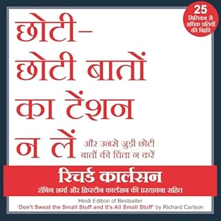 Chhoti Chhoti Baton ka Tension na Le (Hindi Edition of Don't Sweat the Small Stuff and It's All Small Stuff) cover art