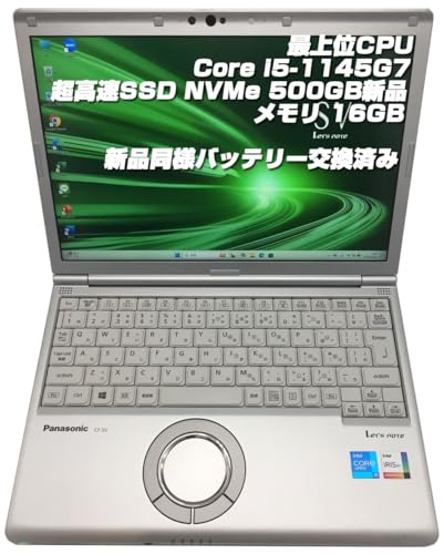 ノートパソコン CF-SV1」の人気商品一覧 | 安い商品を通販サイトから