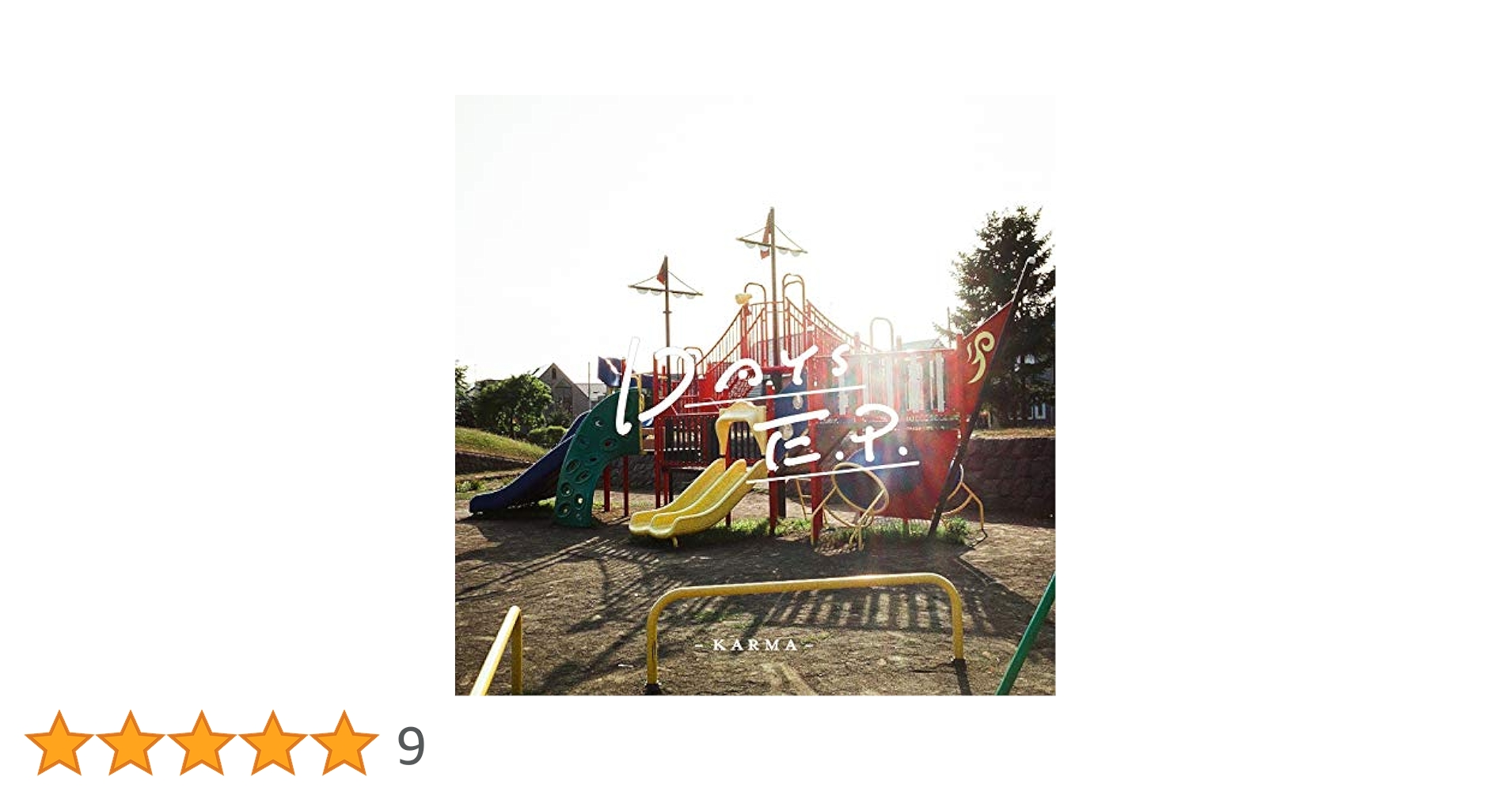 Amazon.co.jp: DAYS E.P.: ミュージック