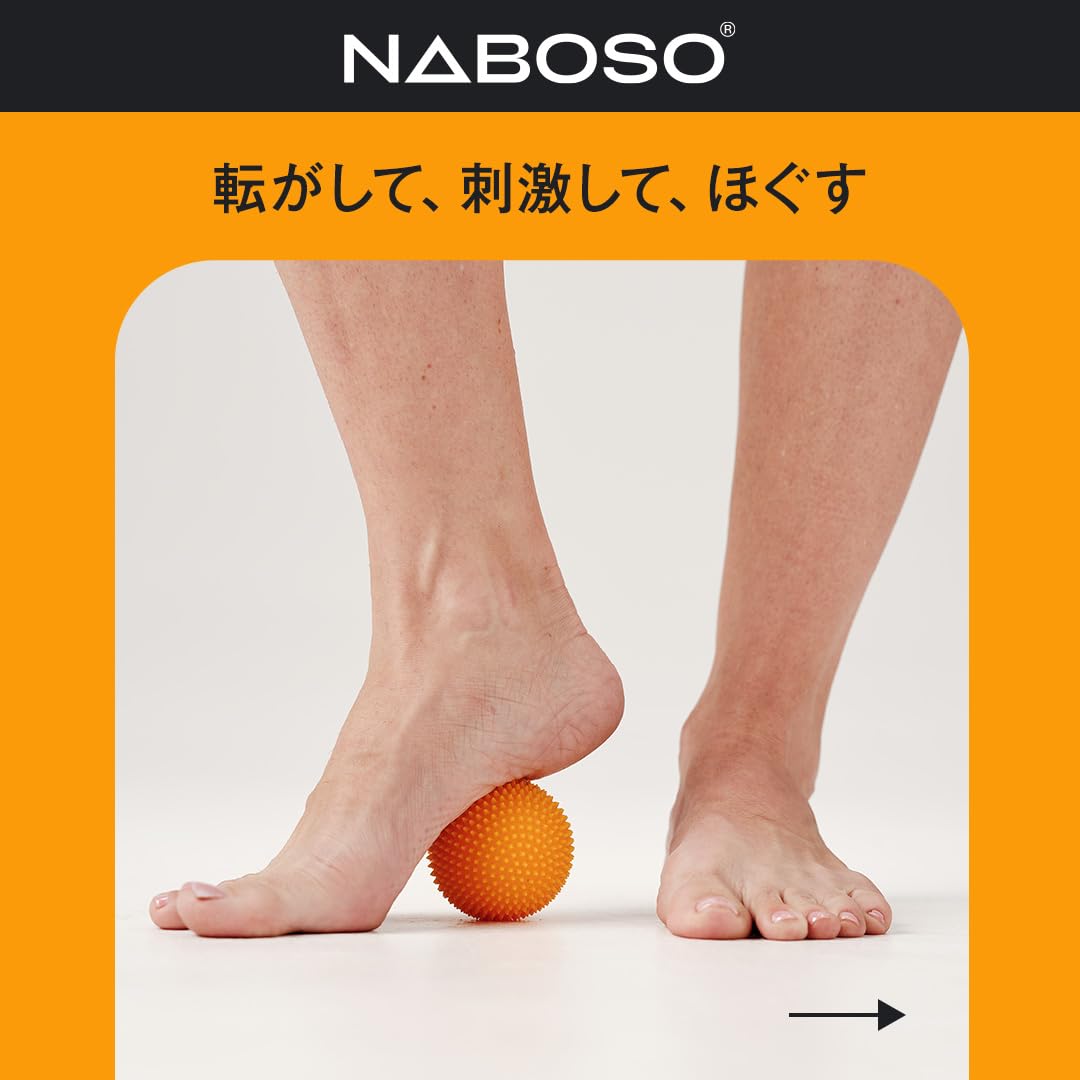 Amazon.co.jp: Naboso ナボソ イグナイト ニューロボール 米国足病医