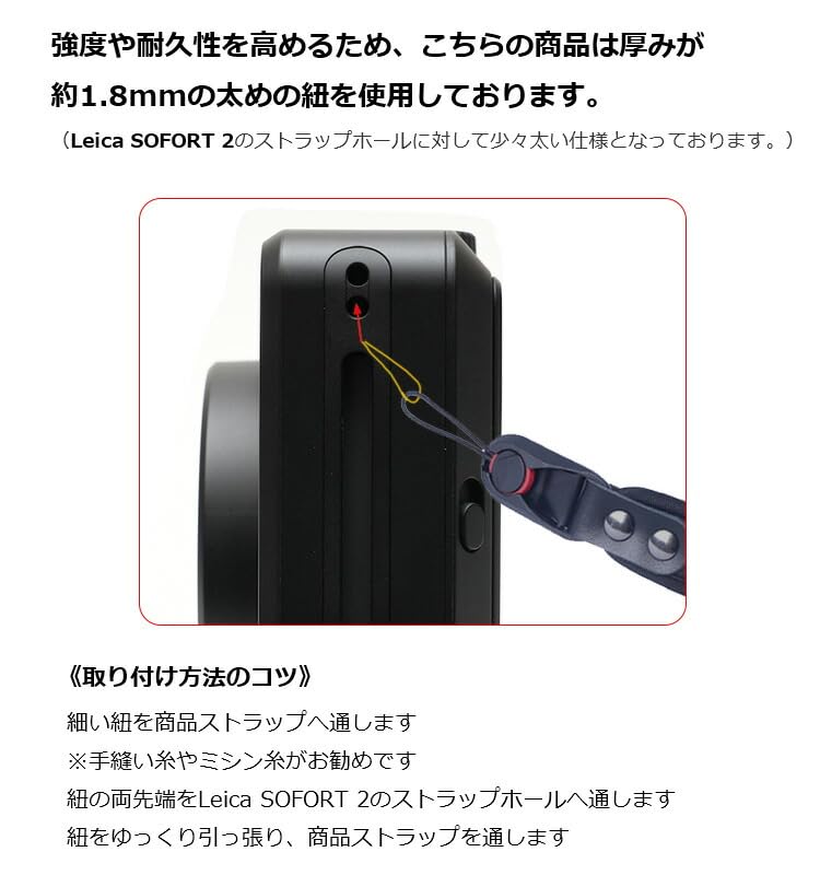Amazon | 【AGENIUS】カメラストラップ・Leica SOFORT 2用 ストラップ Amazon | 【AGENIUS】カメラストラップ・Leica SOFORT 2用 ストラップ