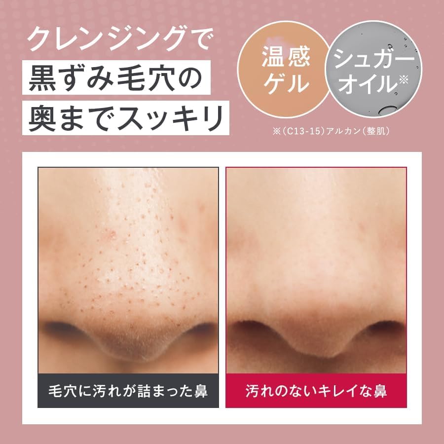 マナラホットクレンジングゲル200g モイストウォッシュゲル120m 2本セット Amazon | MANARA マナラ ホットクレンジングゲル 200g