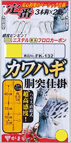 Is it yet (Gamakatsu) Classic Filefish Torso Peck Widget Pack of 3 Knook FK132 6 # # # # – Harris 3. 45617 – 6 – 3 – 07