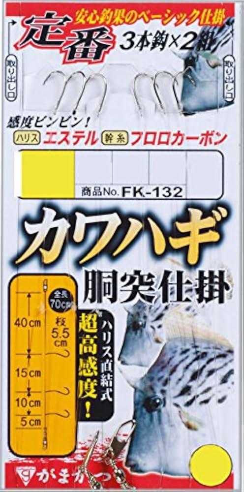 Amazon | がまかつ(Gamakatsu) 定番カワハギ胴突仕掛 3本鈎