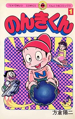 あさりちゃん　1-100 ※抜けあり　90冊　まとめ　室山まゆみ　セット　漫画 あさりちゃん 1 - 室山まゆみ - 電子書籍・無料漫画ならブックライブ