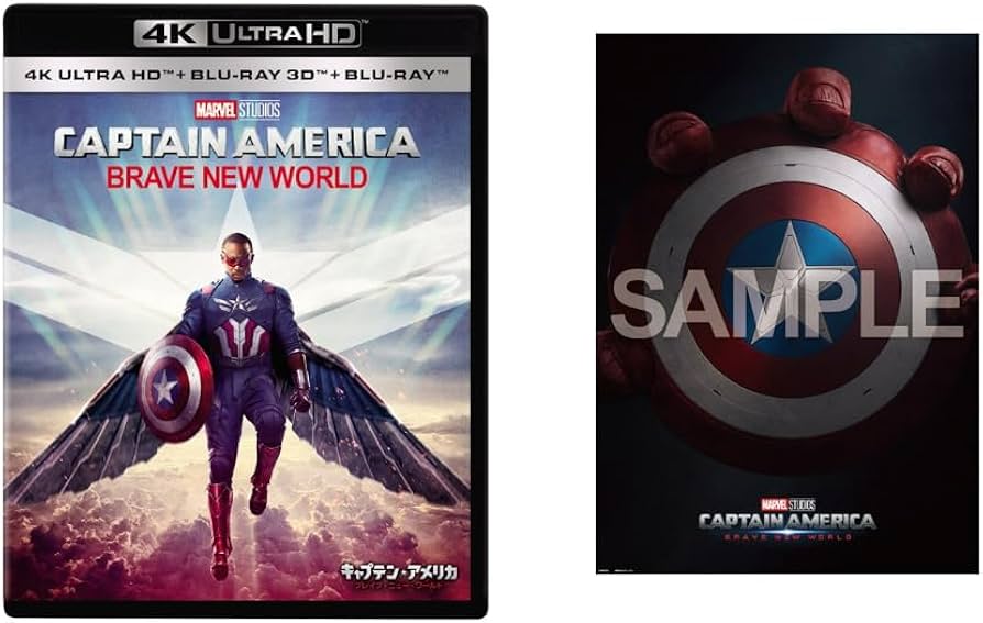 Amazon.co.jp: 【Amazon.co.jp限定】キャプテン・アメリカ：ブレイブ