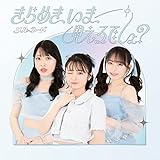 ����߂��A���܁A������ł���?