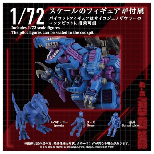 洛伊德》AZ 系列新作登場！「零式長牙獅X」與「幻影虐殺龍」預購正式