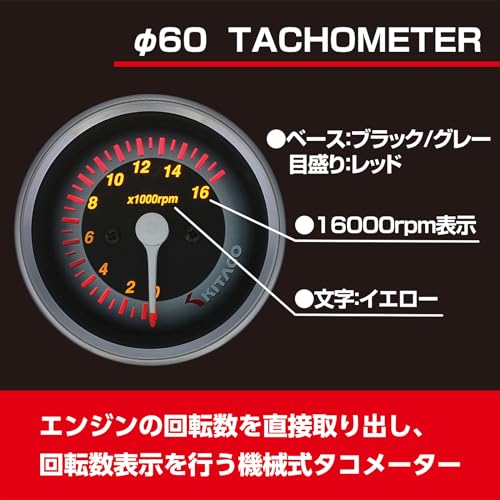 Amazon.co.jp: キタコ(KITACO): タコメーター(汎用)