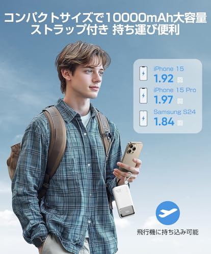 Cheergo モバイルバッテリー10000mAh コンセント一体型 折りたたみ式プラグ 22.5W急速充電 USB-C出力/入力 4台同時充電 iPhone充電ケーブル&Type-C ケーブル内蔵 LEDディスプレイ スマホ充電器 iPhone 17/16/15/Nexus/Samsung S25/S24/S23 Sony/Sharp/Kyocera/LGなど充電対応 の商品画像 7