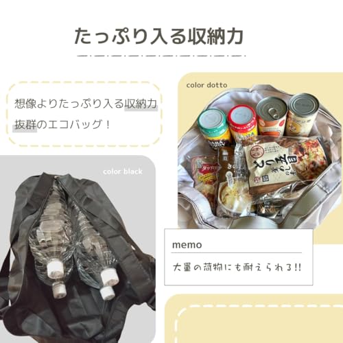 [KeidaX] 日本製★3つ目99%オフ3点で★保冷 エコバッグ 折りたたみ 一気にたためる ファスナー付き 大容量 コンパクト 軽量 買い物バッグ レディース メンズ おしゃれ 洗える (DOTTO(保冷機能なし), L) [4]
