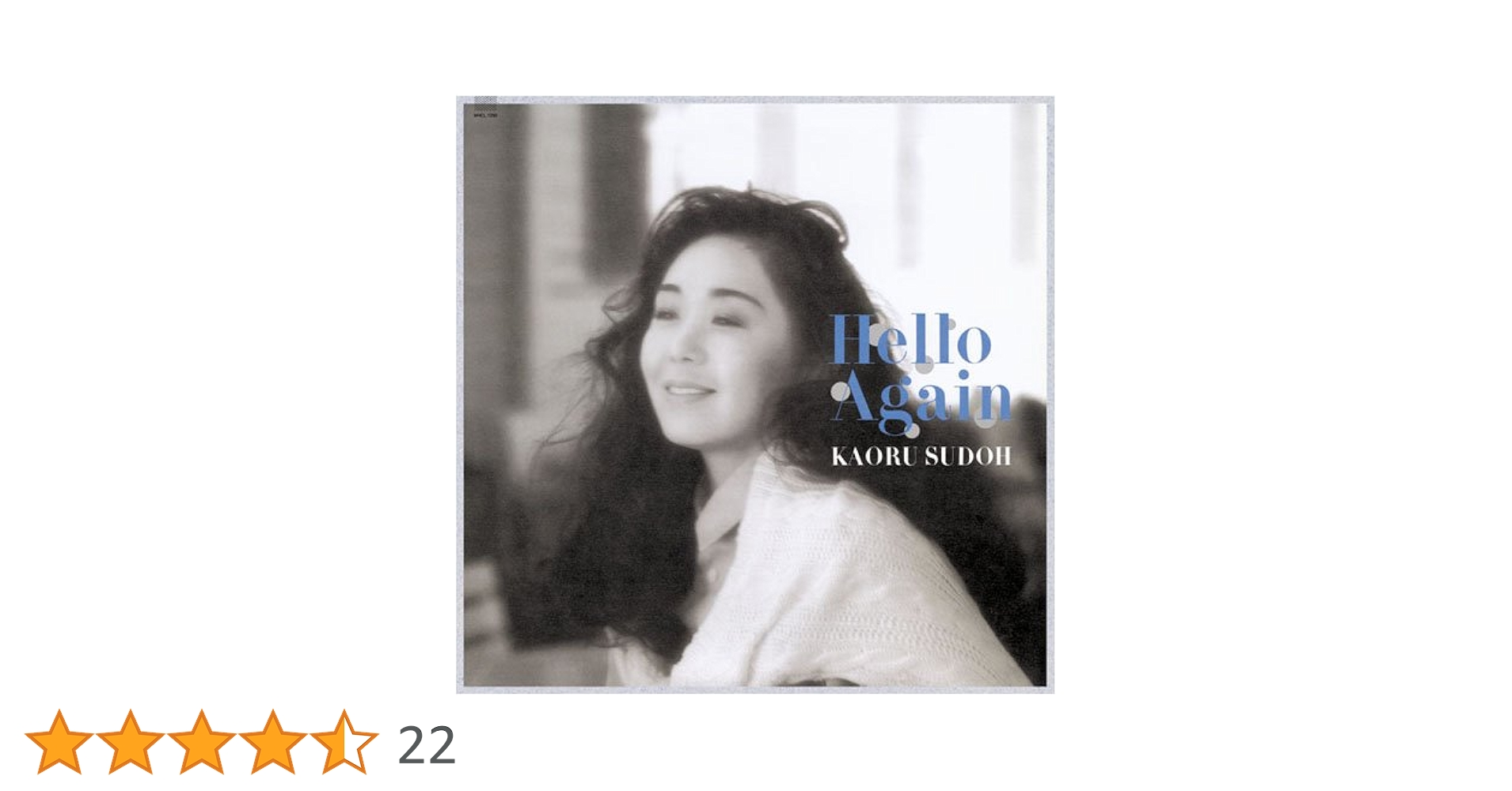 須藤薫/hello again 旧規格 帯付き Amazon.co.jp: Hello Again(紙ジャケット仕様) - 須藤薫