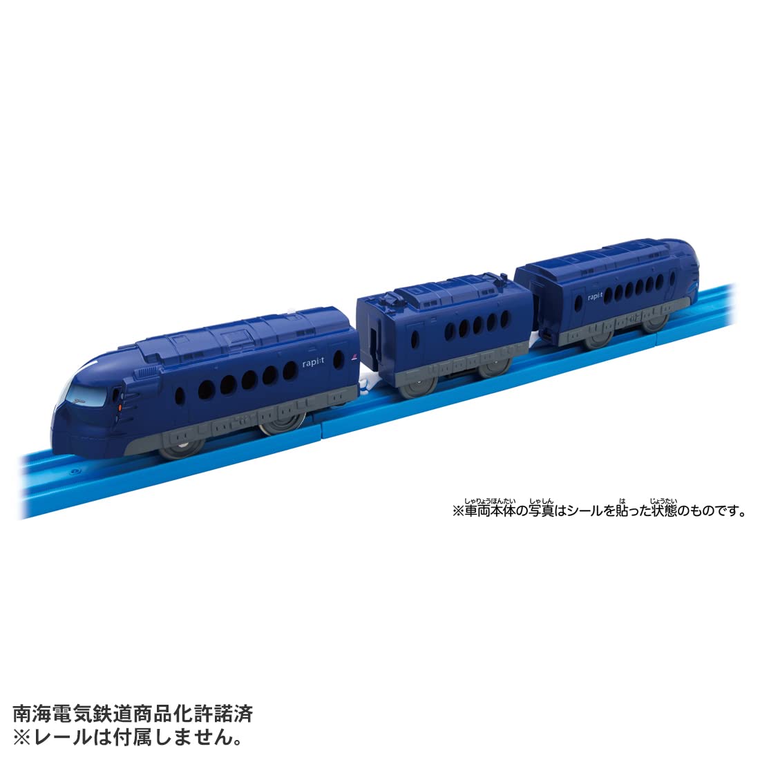 Amazon.co.jp: タカラトミー(TAKARA TOMY) 『 プラレール ES-09 南海