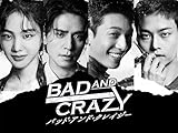 バッド・アンド・クレイジー