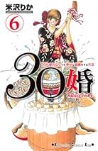 Amazon.co.jp: 米沢 りか: 本