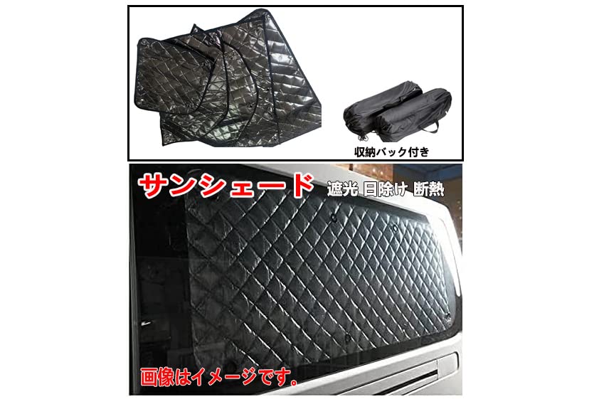ハイエースDX 全窓 8枚セット 黒銀 遮光 断熱 保温 車中泊 サンシェード Amazon | ZATOOTO 車 サンシェード ハイエース 200系 標準専用 8