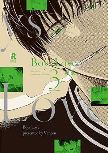 Boys Love 3 (from RED comics)