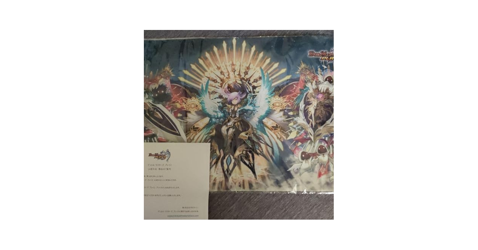 Amazon | 無法神類 G・イズモ プレイマット デュエプレ | トレカ