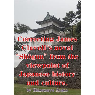 Correcting James Clavell's novel "Shogun" from the viewpoint of Japanese history and culture.