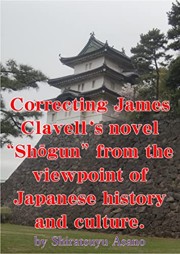 Correcting James Clavell's novel 