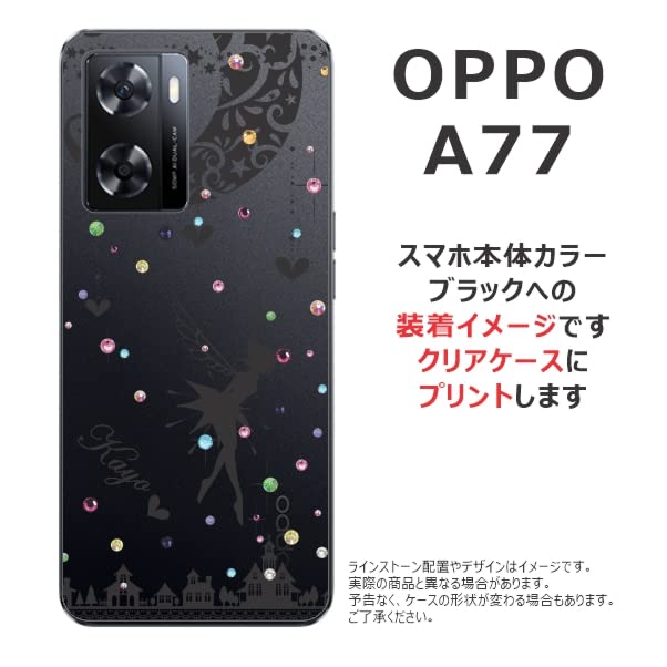 OPPO A77 本体とケース Amazon.co.jp: ［らふら］OPPO A77 名入れ スマホケース 携帯ケース