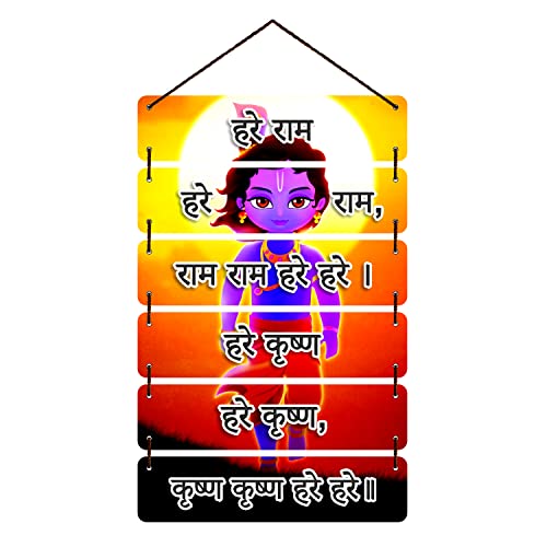 Image of EXPLEASIA Decorative Wall Hanging Wooden Art Decoration Item for Home Office Living Room Home Decor Wall Art Wall Decoration Gift items(30.4x0.25x78.7cm) (Shree Krishna)