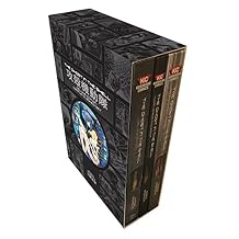 The Ghost in the Shell Deluxe Complete Box Set Hardcover December 19, 2017
