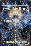 God Willing: 神の御心のままに