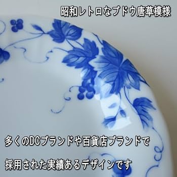 M97○ 【みーです。】葡萄柄お皿２枚も同梱 M97○ 【みー様専用です。】葡萄柄お皿2枚も同梱 - メルカリ