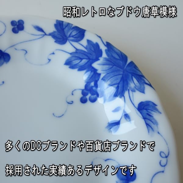 Amazon | ぶどう柄 白磁 15cm ミニ プレート 5枚 セット 電子レンジ