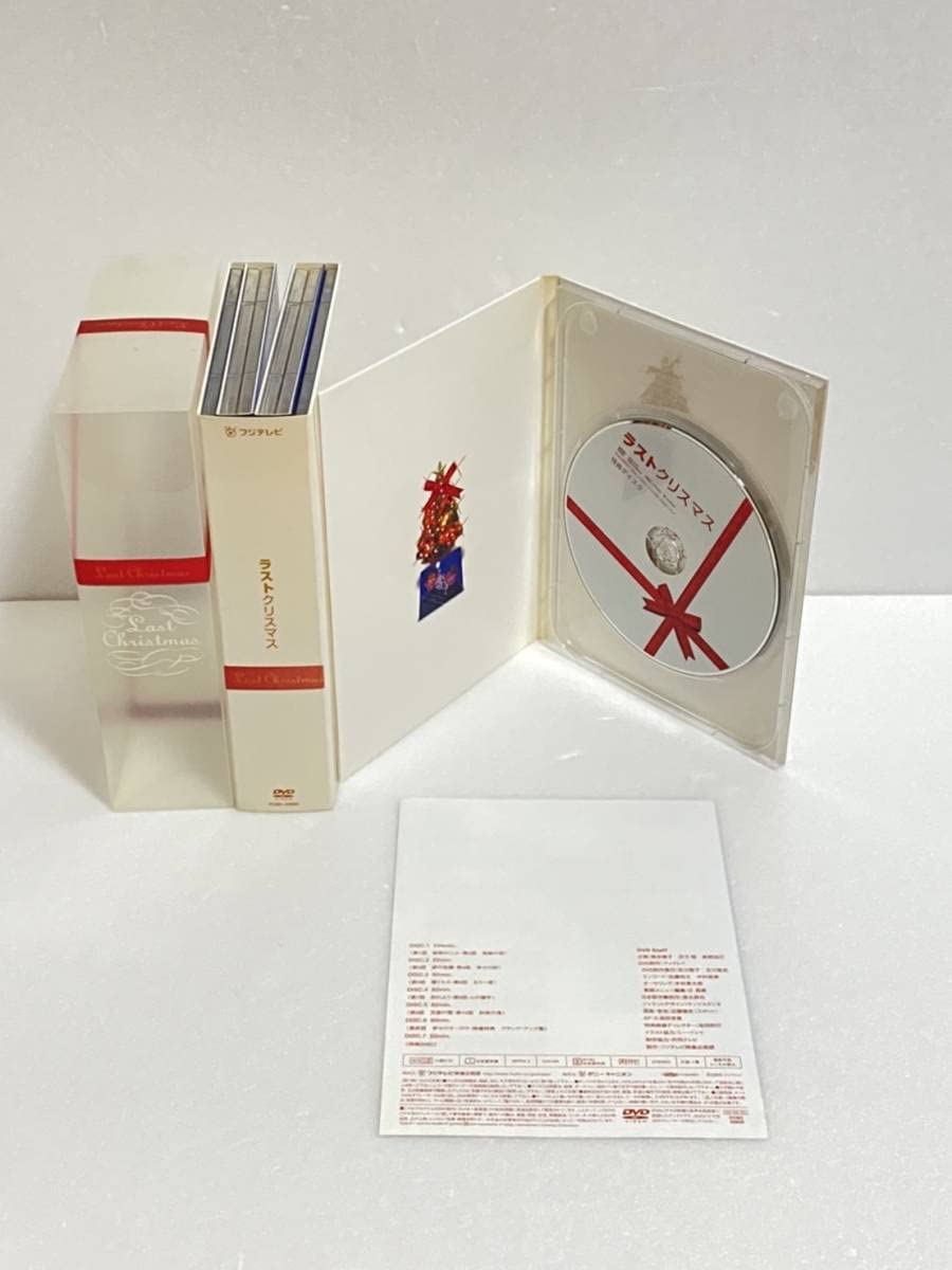 ラストクリスマス DVD-BOX＊織田裕二＊矢田亜希子 ラストクリスマス DVD-BOX [通常版] 織田裕二・矢田亜希子