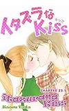  itazurana Kiss #94 (English Edition)