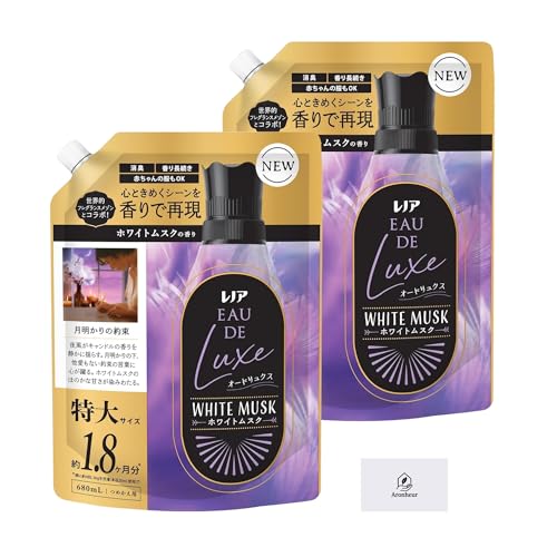 レノア オードリュクス ホワイトムスク 詰め替え用 特大 680ml 2個セット 柔軟剤 消臭 香り長続き