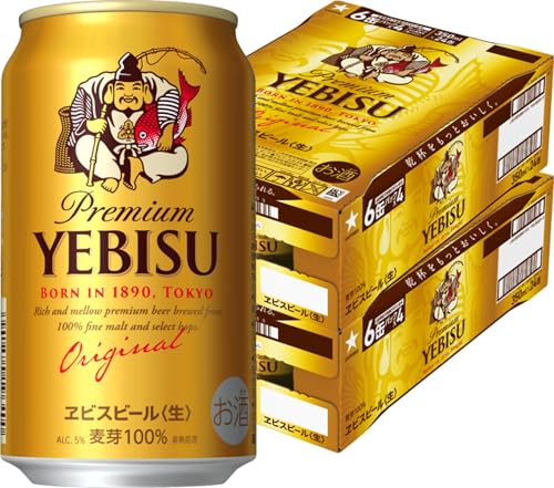 サッポロ ヱビスビール [ ビール 350ml×24本×2箱 ]