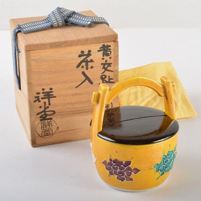 Amazon.co.jp: 茶道具 京焼 手塚祥堂造 黄交趾 手桶茶入 共箱 : ホーム 