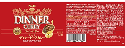 エスビー食品 ディナービーフカレー 缶 中辛 200g ×3個 3枚目