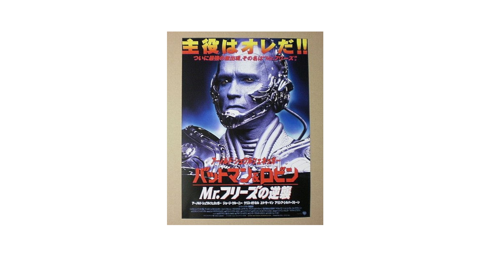 映画チラシ「ヒロシロシページ」 映画チラシ「捜査官X」 - メルカリ