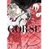 兄崎ゆな,徳川トモ,田中渉「GORSE(1)」