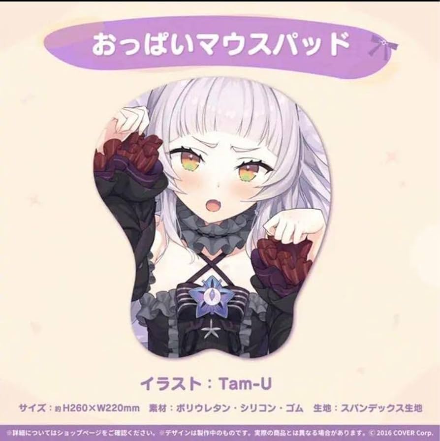 ホロライブ 紫咲シオン おっぱいマウスパッド Amazon.co.jp: 紫咲シオン おっぱいマウスパッド ホロライブ
