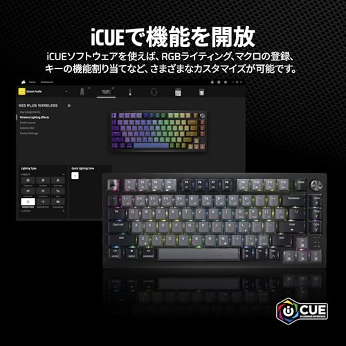 CORSAIR K65 PLUS -Cherry Blossom- ワイヤレスゲーミングキーボード CH-91D431E-JP の商品画像 6