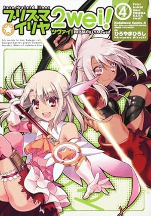 Amazon.co.jp: Fate／kaleid liner プリズマ☆イリヤ