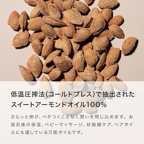 ママベビー ベビーオイル の商品画像 2