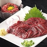 馬刺し 晩酌200gセット【冷凍】熊本 国産 九州 桜 熊本産 食べ比べ 赤身 馬刺しユッケ 小分け 馬肉 おつまみ つまみ 晩酌 お歳暮 敬老の日 父の日 ギフト 贈り物 プレゼント 内祝い 贈答用 (200g×2セット(400g))