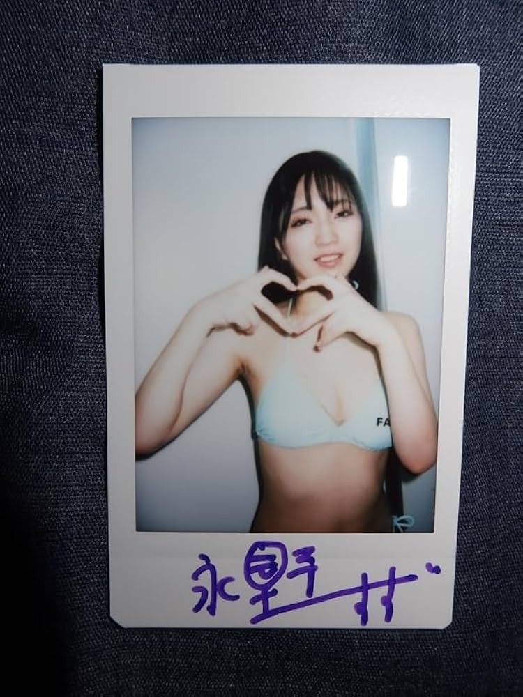 Amazon.co.jp: 永野鈴直筆サイン入チェキ1枚生写真4枚2L生写真4枚