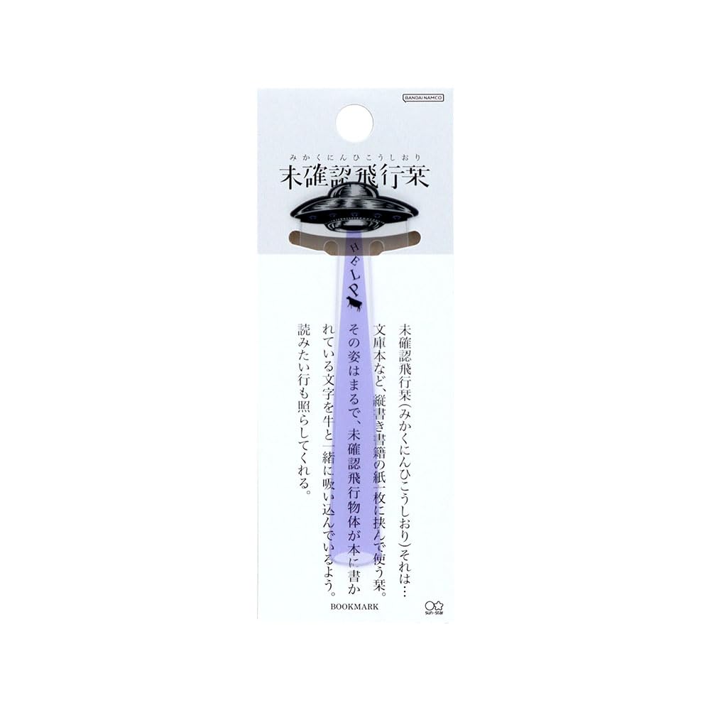 Fate stay night しおり まとめ売り 当時品 特典 栞 ゼクストワークス -ZextWorks-