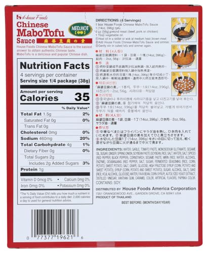 House Foods Medium Hot Chinese Mabo Tofu Sauce, 5.29 Ounce -- 10 per case