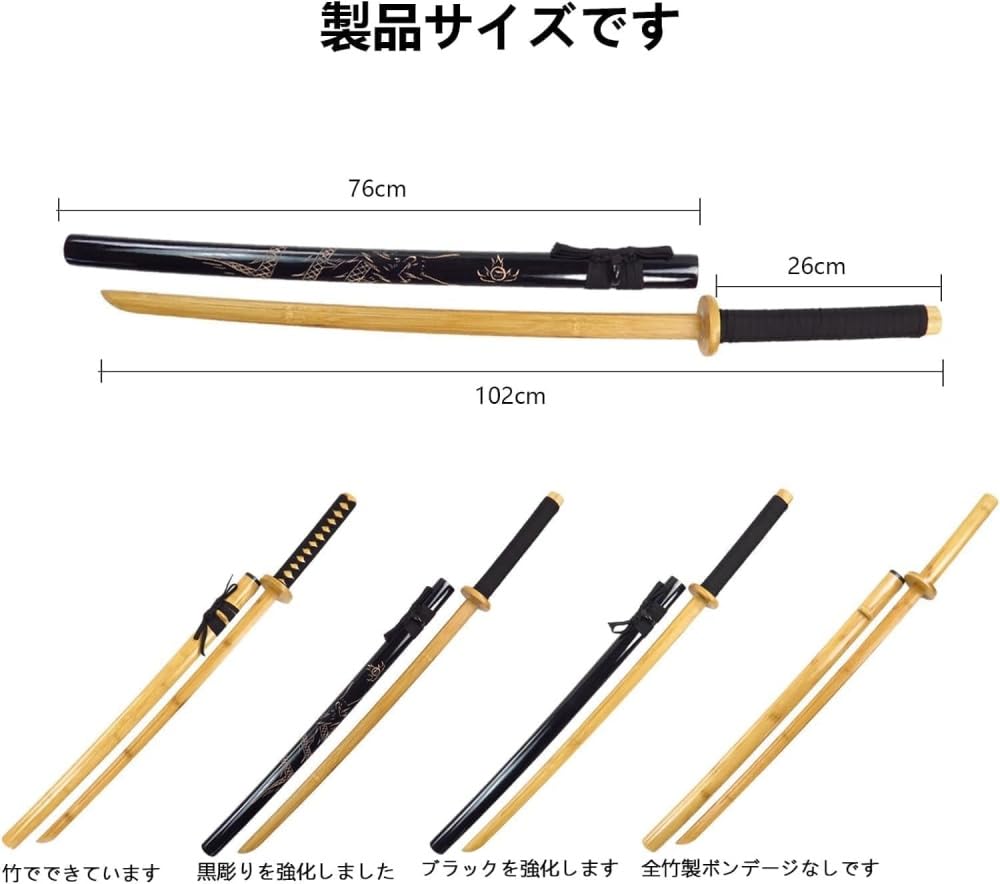 木刀　2本 Amazon | GriMei 木刀 竹刀 竹制刀 鞘付き手作り木刀 練習用 レトロ侍