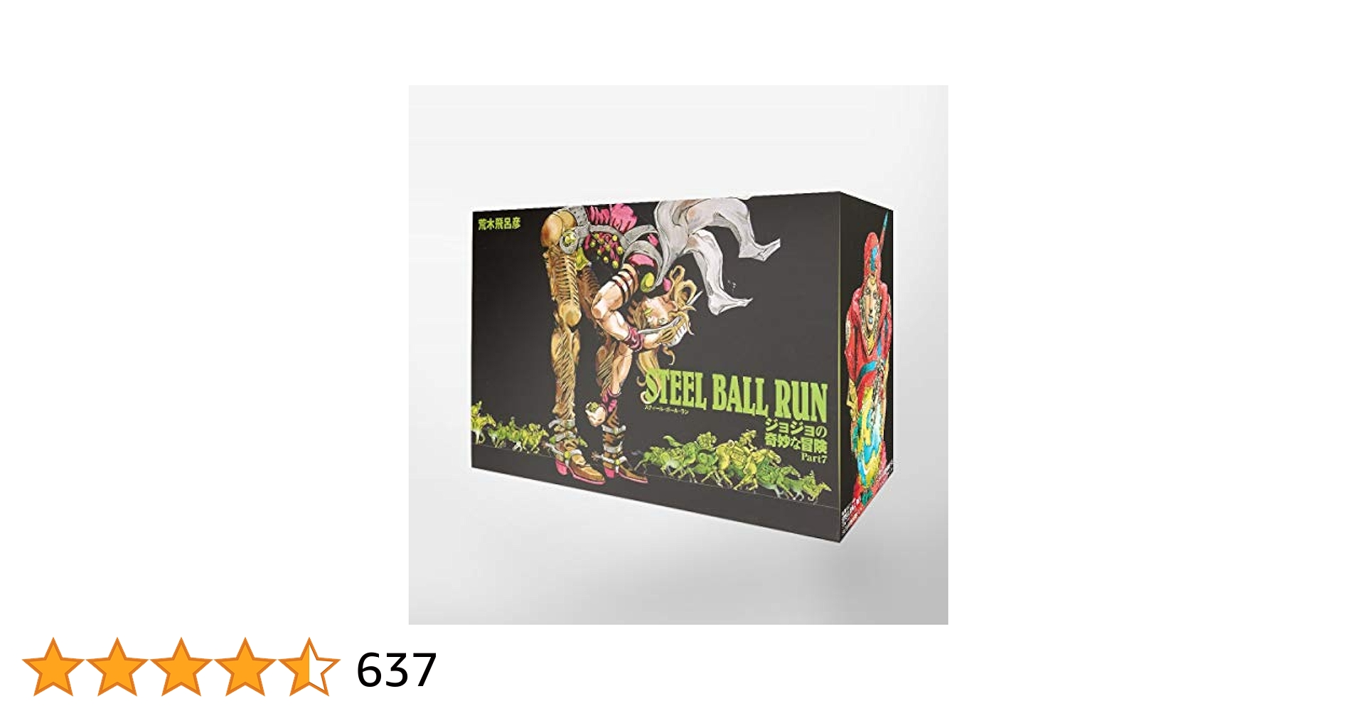 文庫版】STEEL　BALL　RUN　全16巻　荒木飛呂彦　ジョジョの奇妙な冒険 91-xdB1lGaL._UF350,350_QL50_.jpg